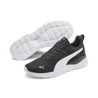 PUMA Sneaker "Anzarun Lite Sneakers Erwachsene"