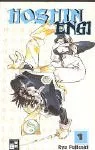 Hoshin Engi