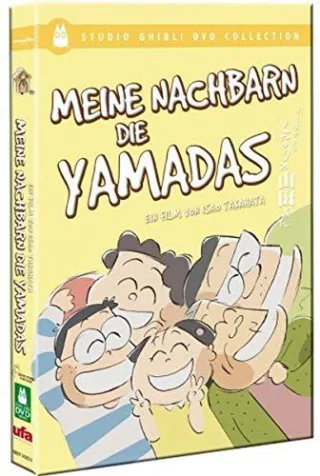 Phantom - The Animation [DVD] [2008]