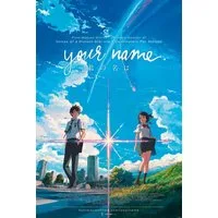 Close Up Poster Your Name. Gestern, Heute Und Für Immer Poster 61 x 91,5 cm