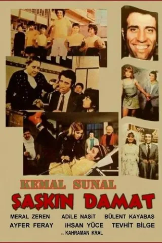 Salako DVD