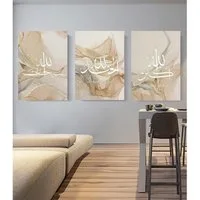 LYBOHO Poster Islamische Kalligraphie Leinwand Malerei Allah Poster Deko 3er Set