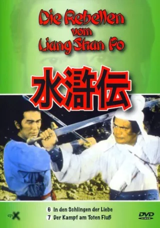Die Rebellen vom Liang Shan Po Teil 06 und 07 [DVD] [2004]