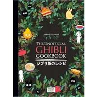 The Unofficial Ghibli Cookbook / Thibaud Vilanova