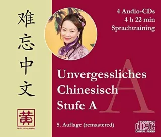 Unvergessliches Chinesisch Stufe A: Sprachtraining 4 Audio-CDs [Audio CD] [2013] Hefei Huang Dieter Ziethen