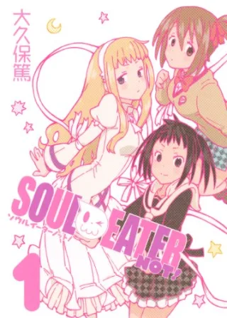 Soul Eater NOT Vol. 1 (In Japanese)