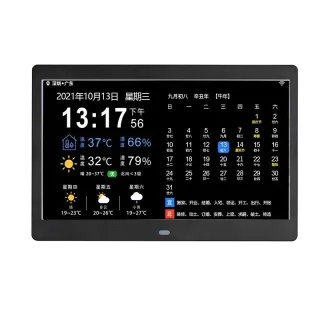 Smart WiFi Weather Forecast Perpetual Calendar Electronic Clock Digital Lunar Calendar Desk Calendar Display Weather Sta