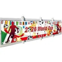 Agger Girlande WM-2026 Banner Fotohintergrund 300*50cm, für Fußballparty, Bar und Zuhause
