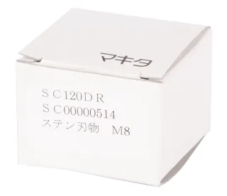 Makita Schneidbacken für INOX, 8 mm - SC00000514