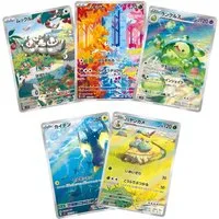 cardcosmos Sammelkarte Pokémon Art Rare Kartenset Japanisch – 5 oder 10 zufällige Karten
