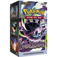 The Pokémon Company Sammelkarte Pokemon Mega Abyss Eye Booster Display M5 Koreanisch