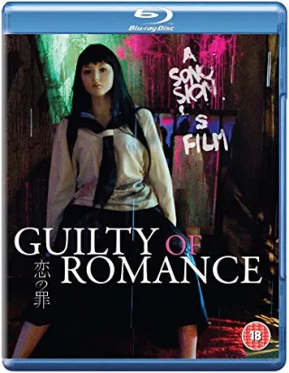 EUREKA Guilty Of Romance [BLU-RAY]