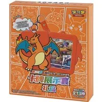 The Pokémon Company Sammelkarte Pokémon Schlüsselanhänger Box CHN – Brave Stars mit Booster