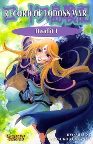 Deedlit 1 [Taschenbuch] [2002] Mizuno Ryo Setsuko Yoneyama