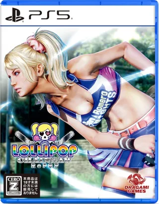 Dragami Games PS5 LOLLIPOP CHAINSAW RePOP