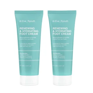 2 x Erneuernde & Hydratisierende Fußcreme