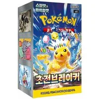 POKÉMON Sammelkarte Pokémon TCG Super Electric Breaker Booster Display Koreanisch