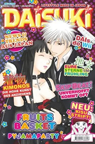 DAISUKI Band 64: Lifestyle made in Japan (05/2008)