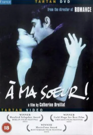 A Ma Soeur [DVD]