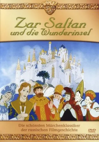 Zar Saltan und die Wunderinsel [DVD] [2005]