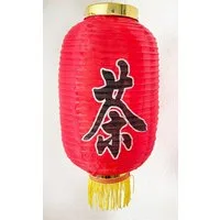 Yudu Lampion Dekolampion Lampion Seidestoff mit Chin. Zeichen