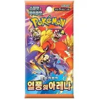 The Pokémon Company Sammelkarte Pokemon Booster o. Display Koreanische Auswahl z.B Sets wie 151, VSTAR Universe Terastal Festival Team Rocket & Blue Sky Stream 2021-24
