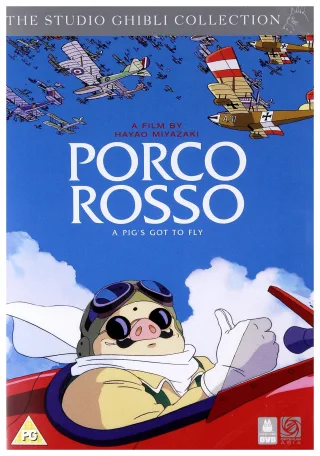 Porco Rosso [UK Import]