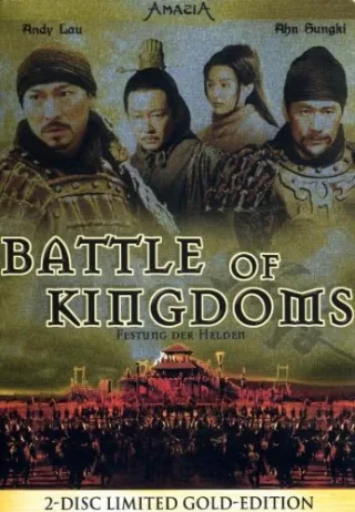 Battle of Kingdoms - Festung der Helden (Limited Gold Edition Tin Box) [Limited Edition] [2 DVDs]