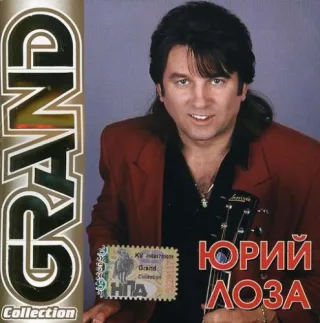Grand Collection