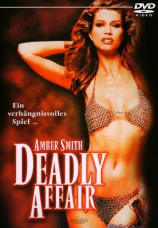 Deadly Affair [DVD]