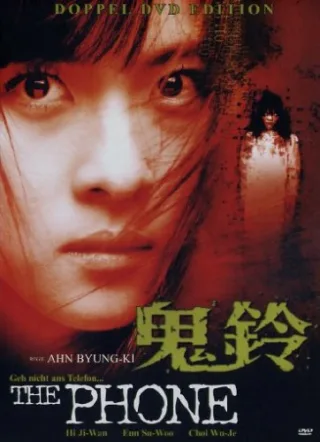 The Phone [2 DVDs]
