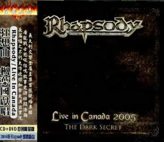 Live in Canada 2005 + DVD