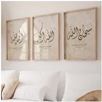 WANDKIND Poster Alhamdulillah, Allahuakbar & SubhanAllah Set Premium IP712, Islamisches Poster