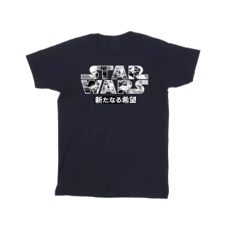 Star Wars - T-Shirt für Herren (Marineblau)