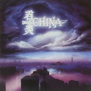 Sign in the Sky [Audio CD] China