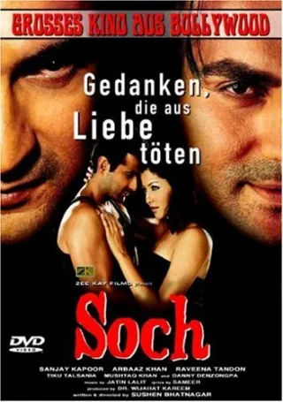 Soch [DVD] [2008]