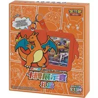 The Pokémon Company Sammelkarte Pokemon Charizard Card Display Gift Box Chinesisch