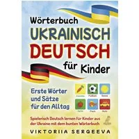 Wörterbuch Ukrainisch Deutsch für Kinder / Viktoriia Sergeeva