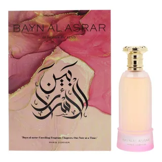 Paris Corner Bayn Al Asrar Eau de Parfum 80ml Spray für Sie