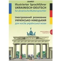 Illustrierter Sprachführer Ukrainisch-Deutsch für ukrainische Muttersp / diverse