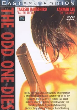 The Odd One Dies