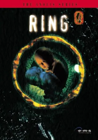 Ring 0 [DVD] [2003]
