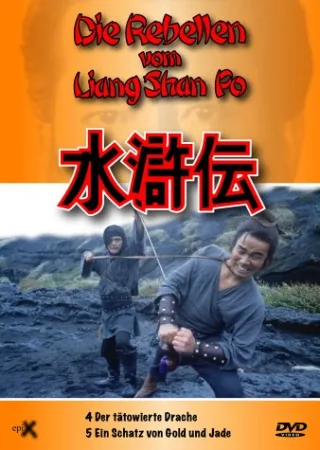 Die Rebellen vom Liang Shan Po Teil 04 bis 05 [DVD] [2004]