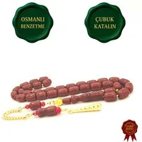 M-Punkt24 Kettenanhänger Tesbih Tespih Osmanli Benzetme Cubuk Katalin (Rot-Braun/Kirmizi-Kahve rengi, Tasbeh, Rosary, Misbah, Gebetskette), % SALE% / LIMITIERTE AUFLAGE
