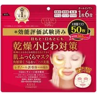 KOSE Gesichtsmaske Kose Cosmeport Clear Turn 50 Gesichtsmasken Japanimport J-Beauty, 50-tlg.