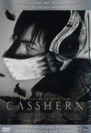 Casshern [DVD]