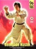 Renegade Master [2000] [UK Import]