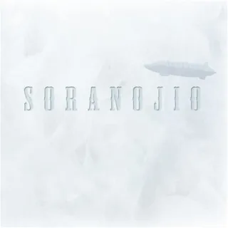 Soranojio