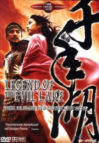 Legend of the Evil Lake - Der Fluch des dunklen Sees