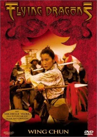 Flying Dragons - Wing Chun [DVD] [2001]